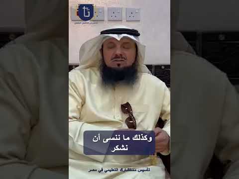 آراء عملاء اكاديمية تاسيس للتأهيل العلمي