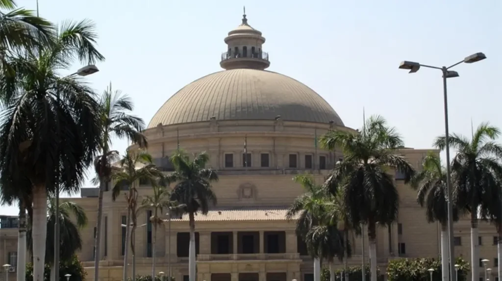 جامعة-القاهرة