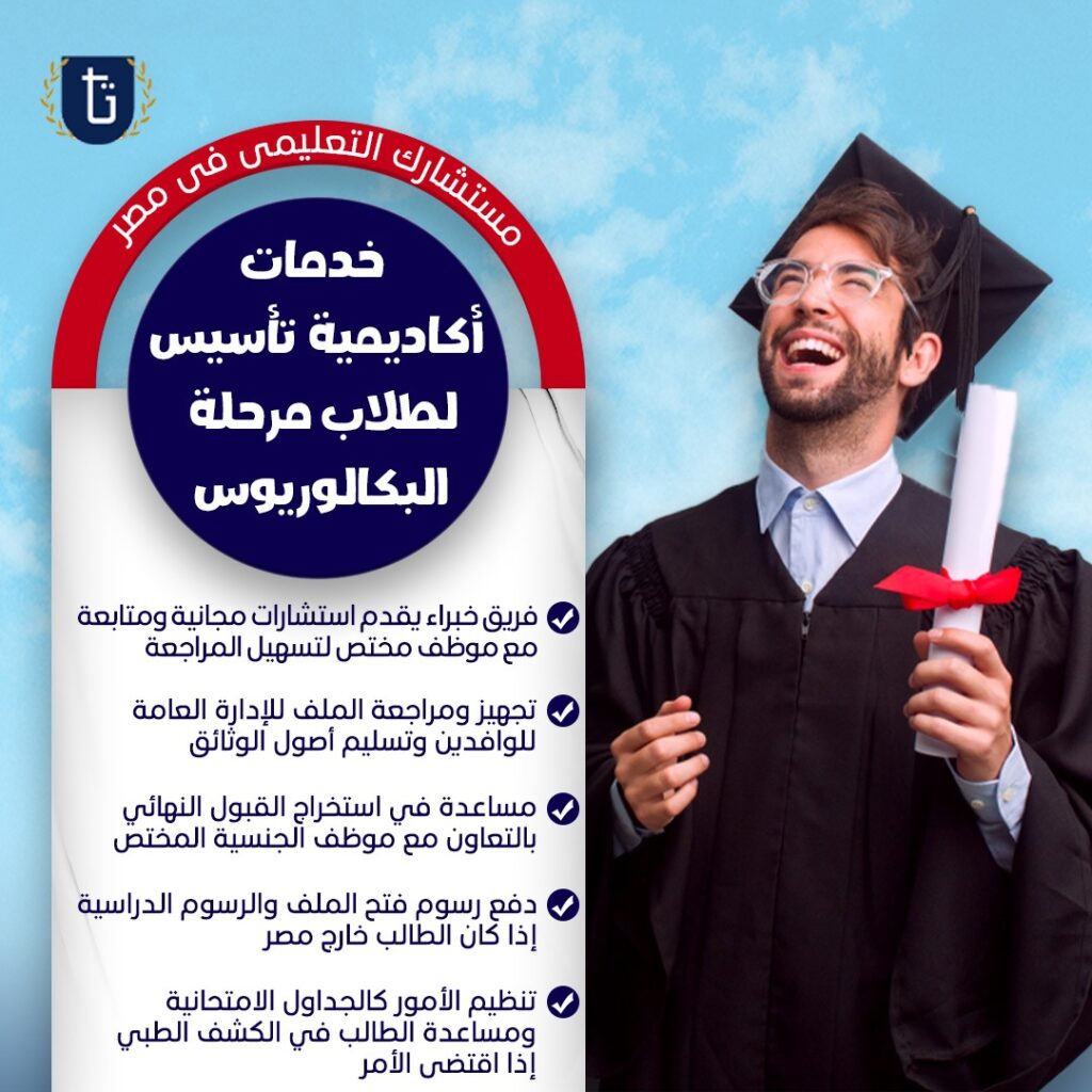 الفرق بين الدكتوراه المهنية والأكاديمية