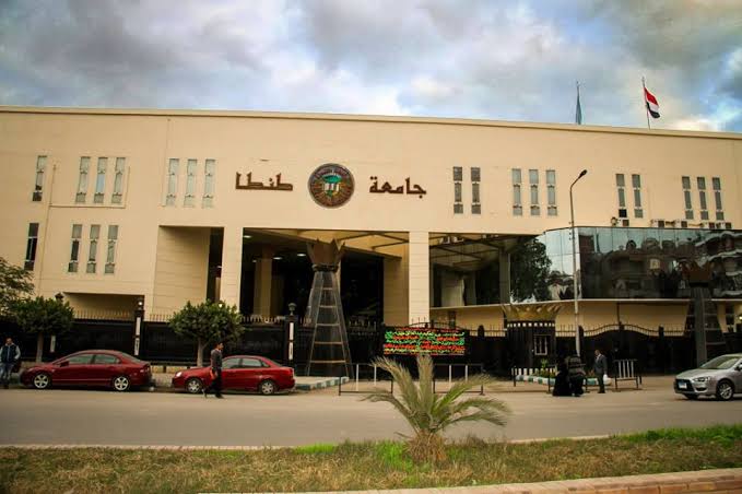 جامعة-طنطا